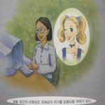 <b>오크</b>녀들의현실(펌)