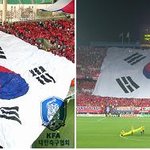 지구 저편 태극마크가 빛나는 곳