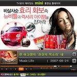 이효리 굴욕 cf 사진