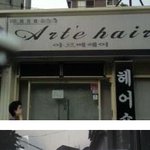 손님에 대한 <b>예의</b>? 약올리나??