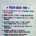 나이트클럽 100% <b>부킹</b> 비법