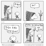 [<b>소망</b>둥이 팡세] 070226