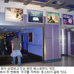 [타탄 아시아 익스트림] '장화,홍련' '지구를 지켜라' 등 영국...