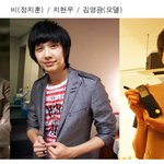 웃는 모습 너무 닮은 세사람! <b>소년</b>포스~~훈훈