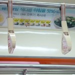 지하철 <b>손잡이</b>에 누가 이랬어!