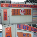 <b>서점</b>이 뭐 이러니...