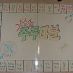 술 먹을<b>때</b> 이런 <b>겜</b> 어때??ㅋ