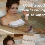 물에 씻어 쓰는 핸드폰