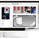 왕기춘선수 미니홈피, 선예는 별로고 유빈은 '<b>하악</b>?'