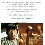 인간승리!! 독특 <b>구강구조</b>를 가진 감초 배우 유해진 드디어 단독...
