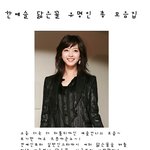 한예슬 닮은꼴 총 모음~깔끔하게 정리해봤다!