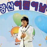 <b>양산</b> 어린이날 행사 초대가수 이승기,어쩐지 웃겨ㅋ