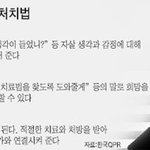 자살률 oecd 1위 … '최후의 끈' 잡아줄 상담 핫라인 없어