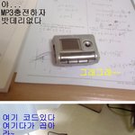 정신없는 내친구★★