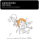 요즘 <b>동물원</b> 트렌드