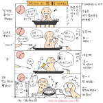 [<b>요코</b>짱]  m의 비극 - 카툰일본어