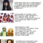 원더걸스가 진짜 이런말을 했어? 원더걸스 말에 관한 <b>소문들</b>