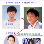 클릭비 <b>오종혁</b> 바람직한 성장