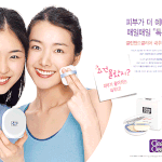 이연희, <b>클린</b>앤클리어 모델시절 모습..