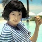 최근 <b>cf</b> 속 이나영, 정말 세월도 비껴가는 그녀