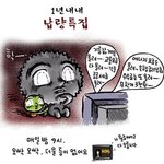 1년내내 남량<b>특집</b>,,,무서워~~