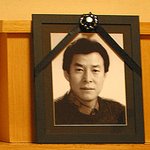 [<b>성우</b> 장정진] 고 장정진씨 빈소, 조문객 "믿어지지 않는다"