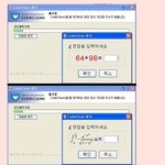 프로그램 <b>지울</b>때도 머리쓰세요