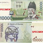 신권 만원 현미경으로 확대해보면!