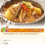 누구나 손쉽게 오늘 저녁엔 뜨끈뜨끈한_ <b>참치</b> 감자탕