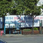 용산<b>구청</b>에서 본 엽기적인 알림판...