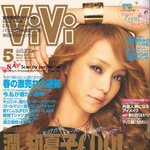 아무로나미에 최근 잡지화보 -vivi (<b>may</b> 2007)-