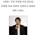 캐간지 네 분 !! 명품 배우들 <b>집합</b>