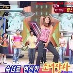 윤은혜 변천사, <b>역시</b> 인생은 한방이야~