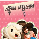 크면 클수록 더 좋아요~