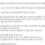 무릎팍<b>도사</b> 문소리편, 그녀의 새로운 매력을 발견하다.