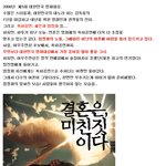 파격의상 파문 엄정화를 위한 작은 <b>변명</b>