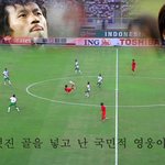 골대는 저 <b>너머</b>에...