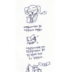 [우울하고도 <b>단정</b>한] 이상한꿈 2탄