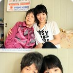 최근 배슬기양 몸 안 좋으신 할머니를 위한 눈물, 착한 <b>손녀딸</b>