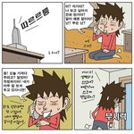 [<b>불량</b>주부] 070116