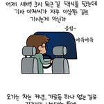 [<b>루나</b>파크] 20070730