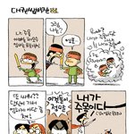 [360c] 대권<b>쌈박질</b>