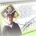 [무한도전]정형돈 <b>달력</b>, 우여곡절 끝에 제작된 사연