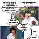 <b>추억의</b> 변선생.. 그립다..^^