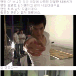 <b>친절</b>한 태용씨 김아중의 남자 되다
