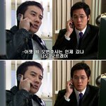 [<b>마왕</b>] 주지훈의 굴욕?!ㅋㅋㅋㅋ