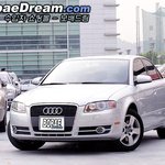 멋진차 아우디 1.8t  강남 사모님의 <b>필수</b>