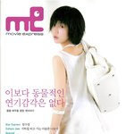 <b>임수정</b> 화보