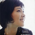 [개늑시]일본<b>잡지</b> 실린 단발머리 남상미,정경호,이준기