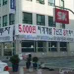 7년간의 찌개개발 몇억을 <b>투자</b>했다고..ㅋㅋ
